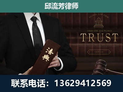 邵武-专注于刑事辩护