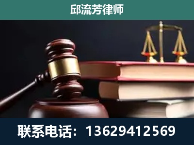 邵武-刑事案件辩护