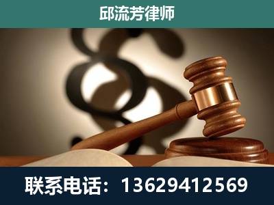 邵武-委托诉讼代理人