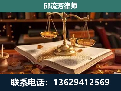 邵武-新型网络犯罪