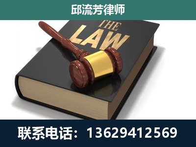 邵武-涵盖多种复杂案件