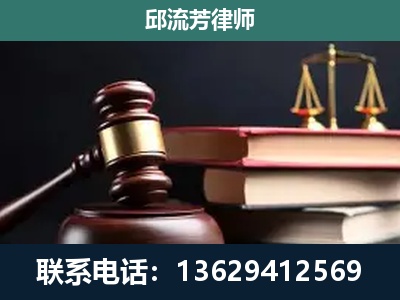 邵武-离婚类案件