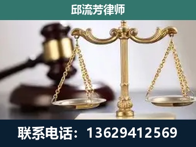 邵武-刑事案件