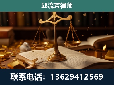 邵武-遗产继承
